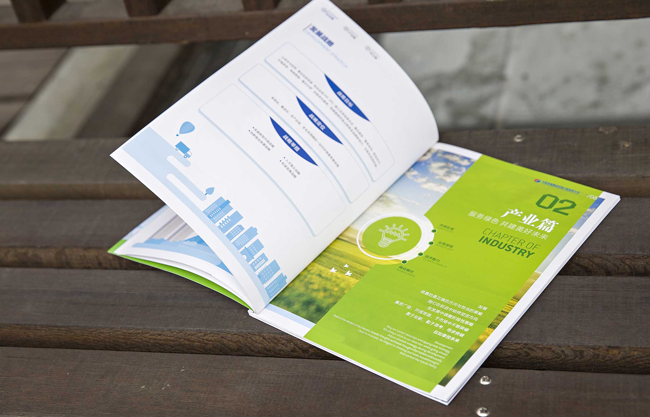 品牌画册设计带来更多的价值