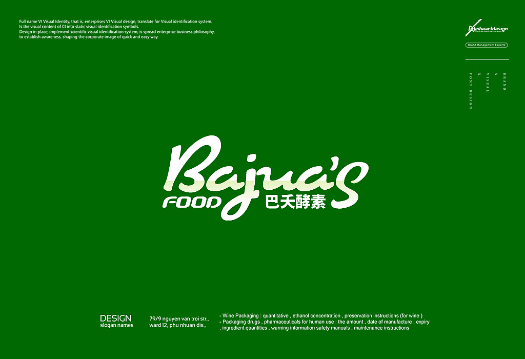 品牌命名公司如何推广自己