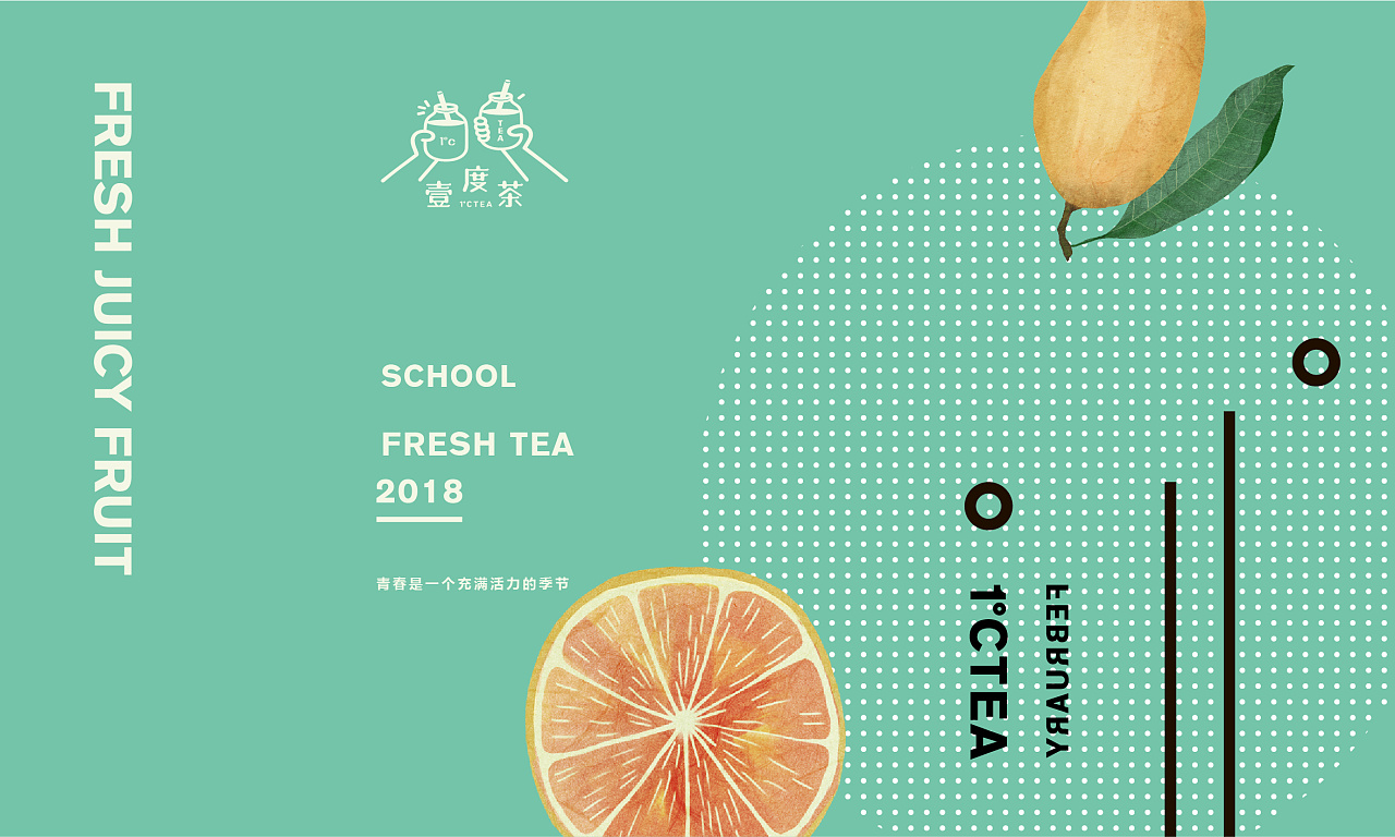 公司品牌命名要注意哪些细节