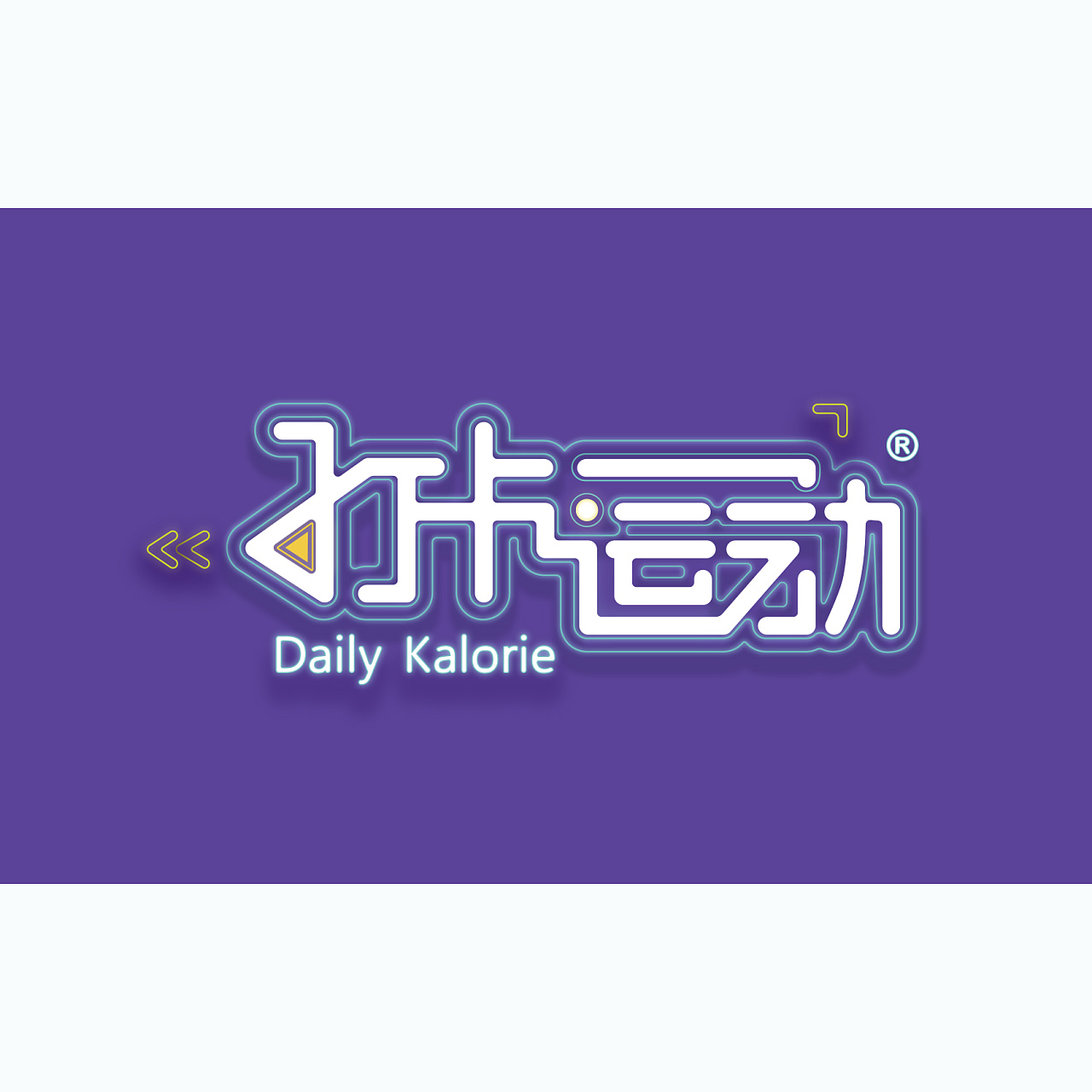 如何选择合适的品牌策划定位公司