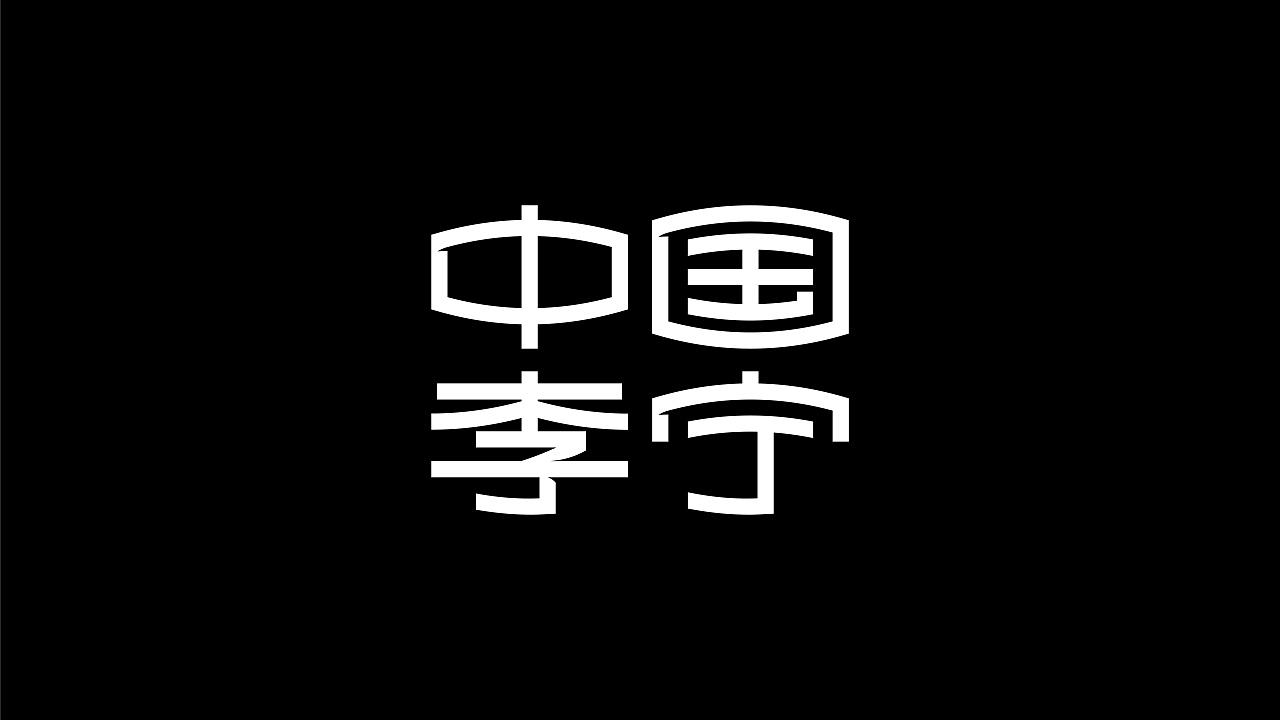 好的公司名称有什么好处？