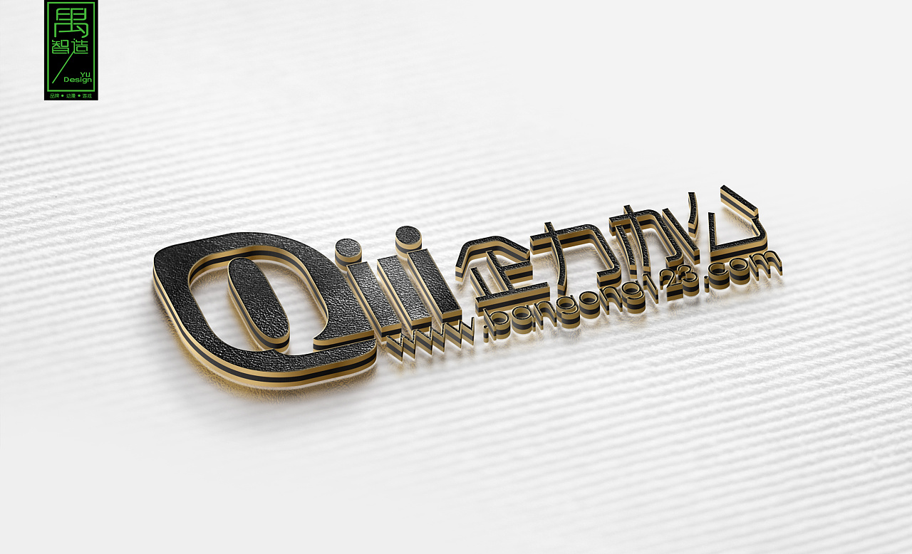 企业创办之初就是进行品牌命名