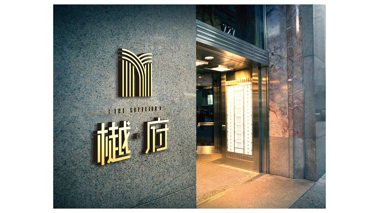 品牌命名关系着企业的发展