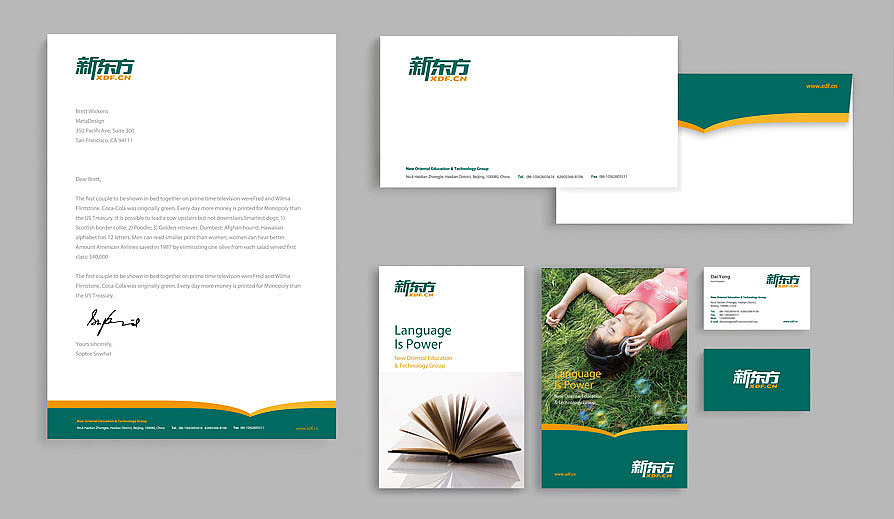 合理定位职业方向