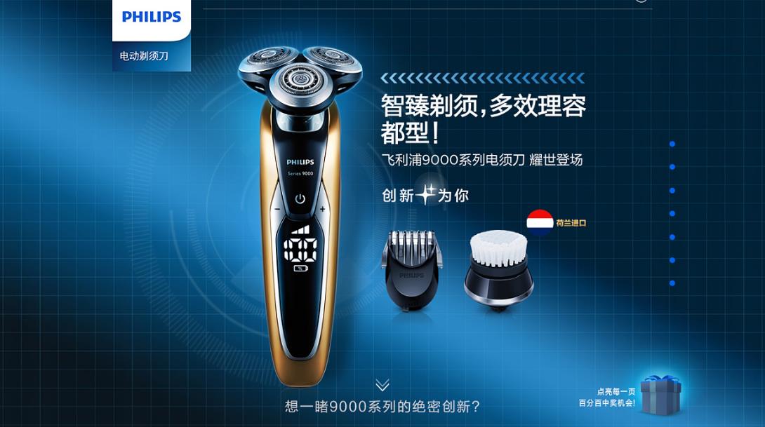 随着时代发展,企业定位如何进行?