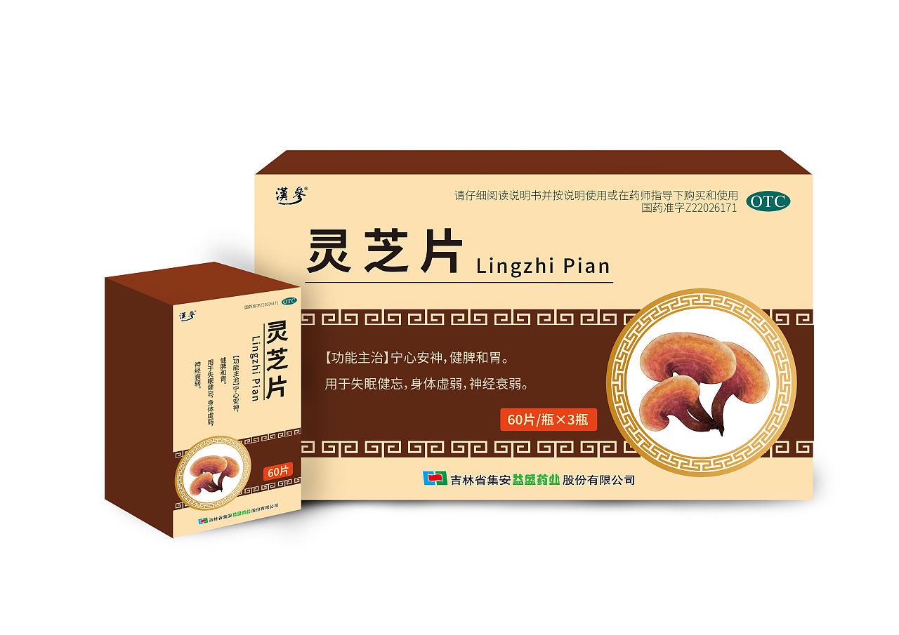 为什么品牌定位是品牌发展的一个方向？