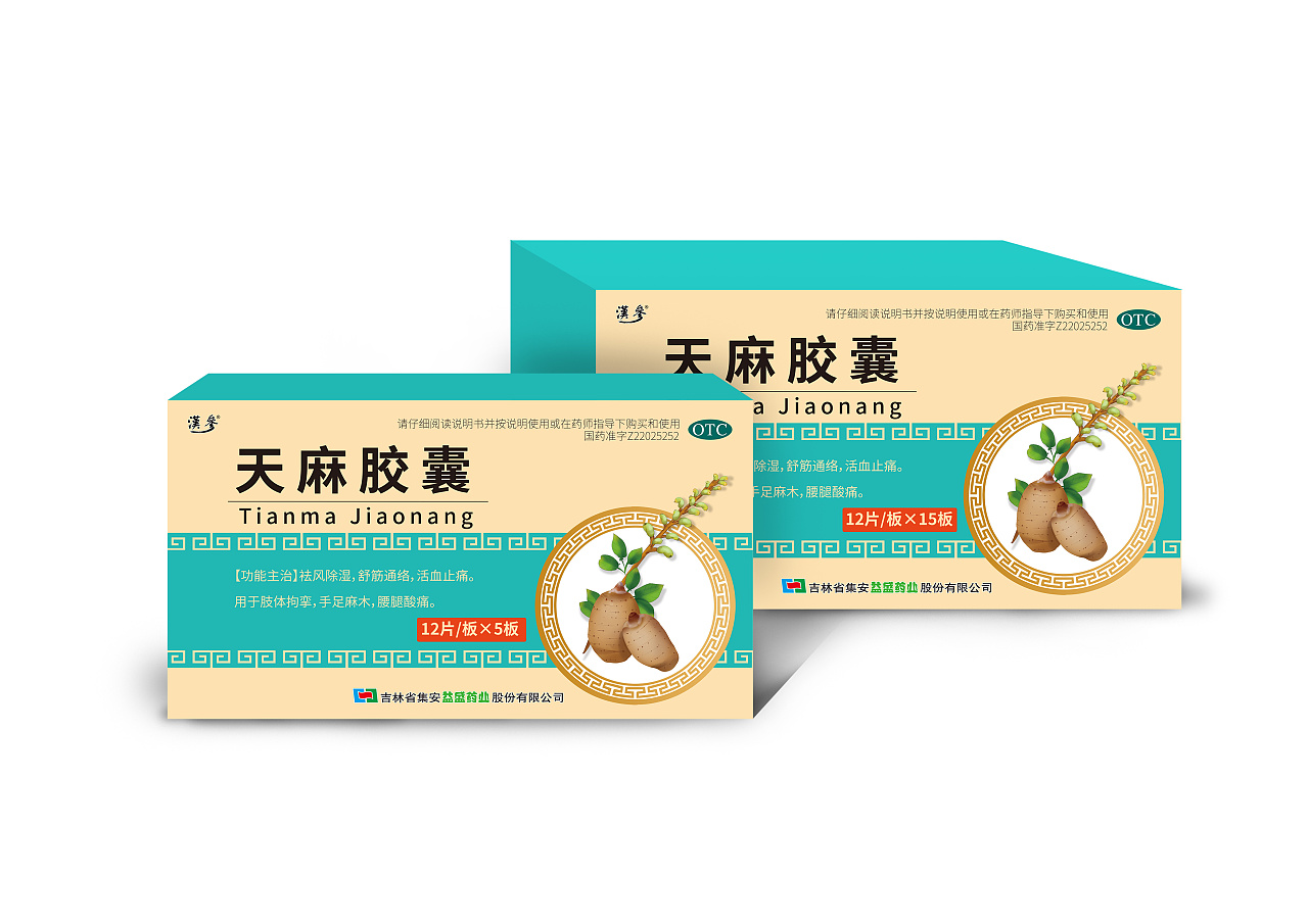 品牌定位依据的基础是什么