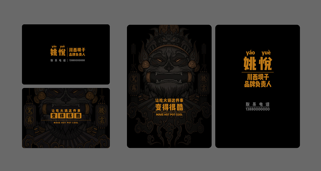 品牌命名的依据是什么?