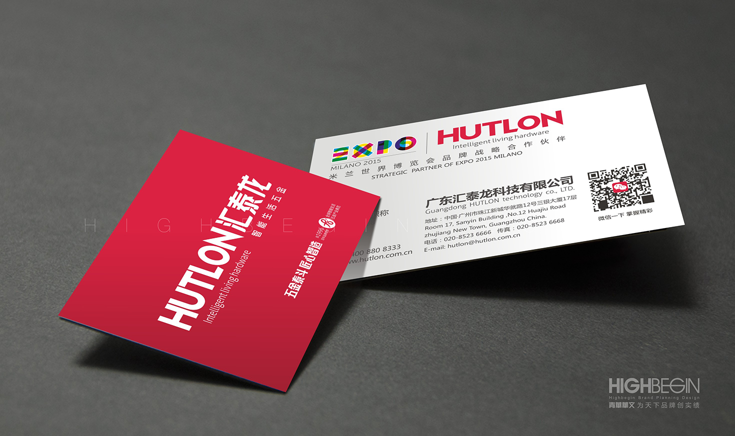 企业标识设计的实际情况及定位