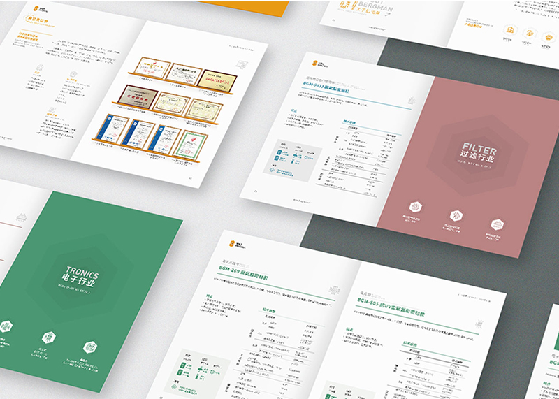 能不能好好创意设计画册啊！