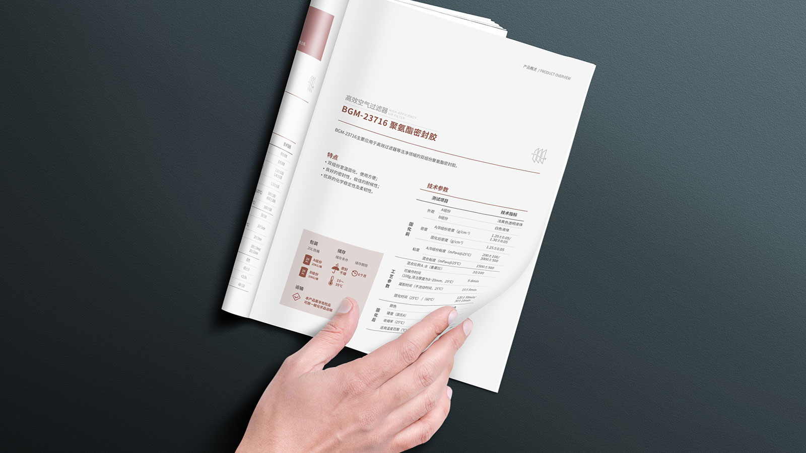 注意！企业画册设计不是随意做的