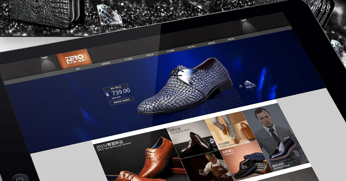 企业品牌整合营销提高竞争力