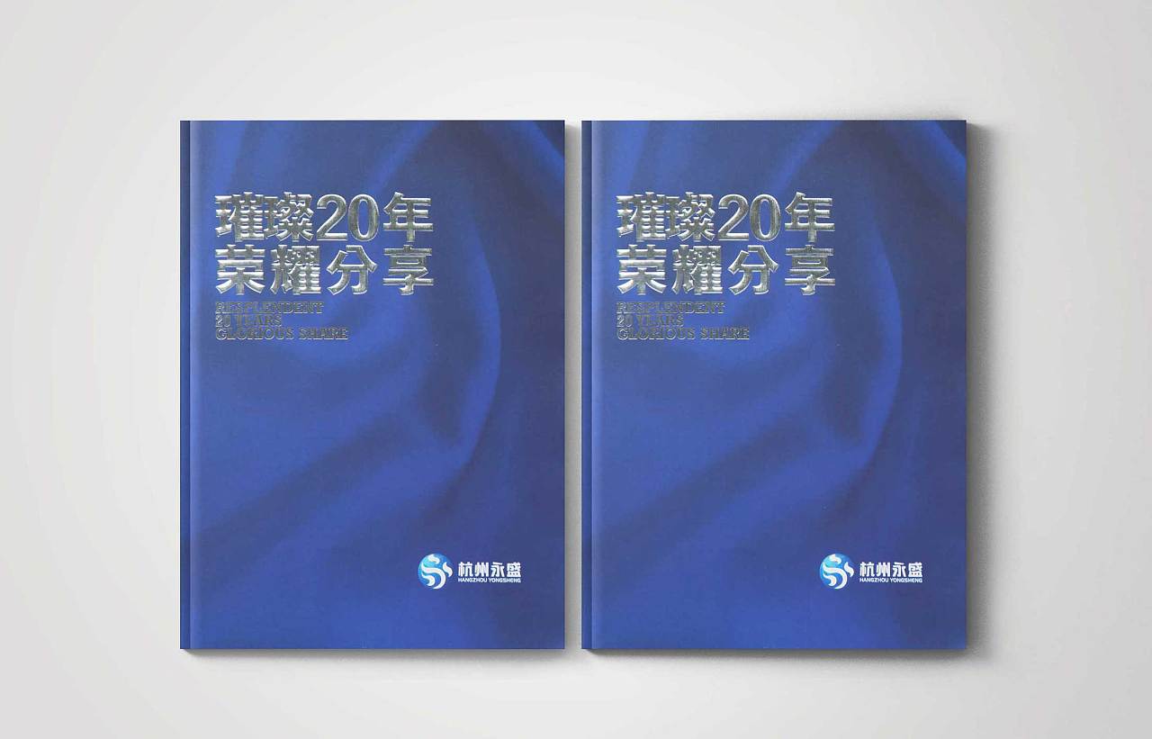 对产品营销策划如何报价?