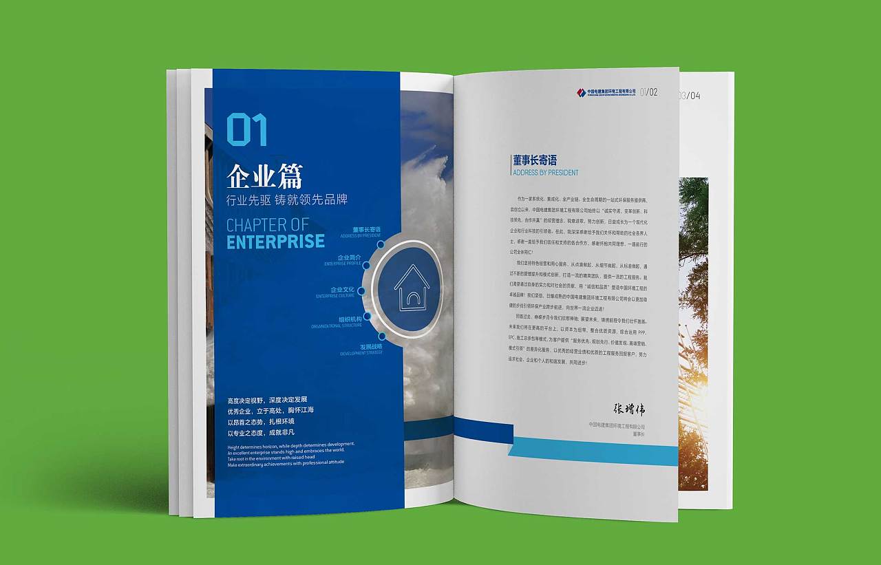 品牌营销的时代，要学会宣传自我