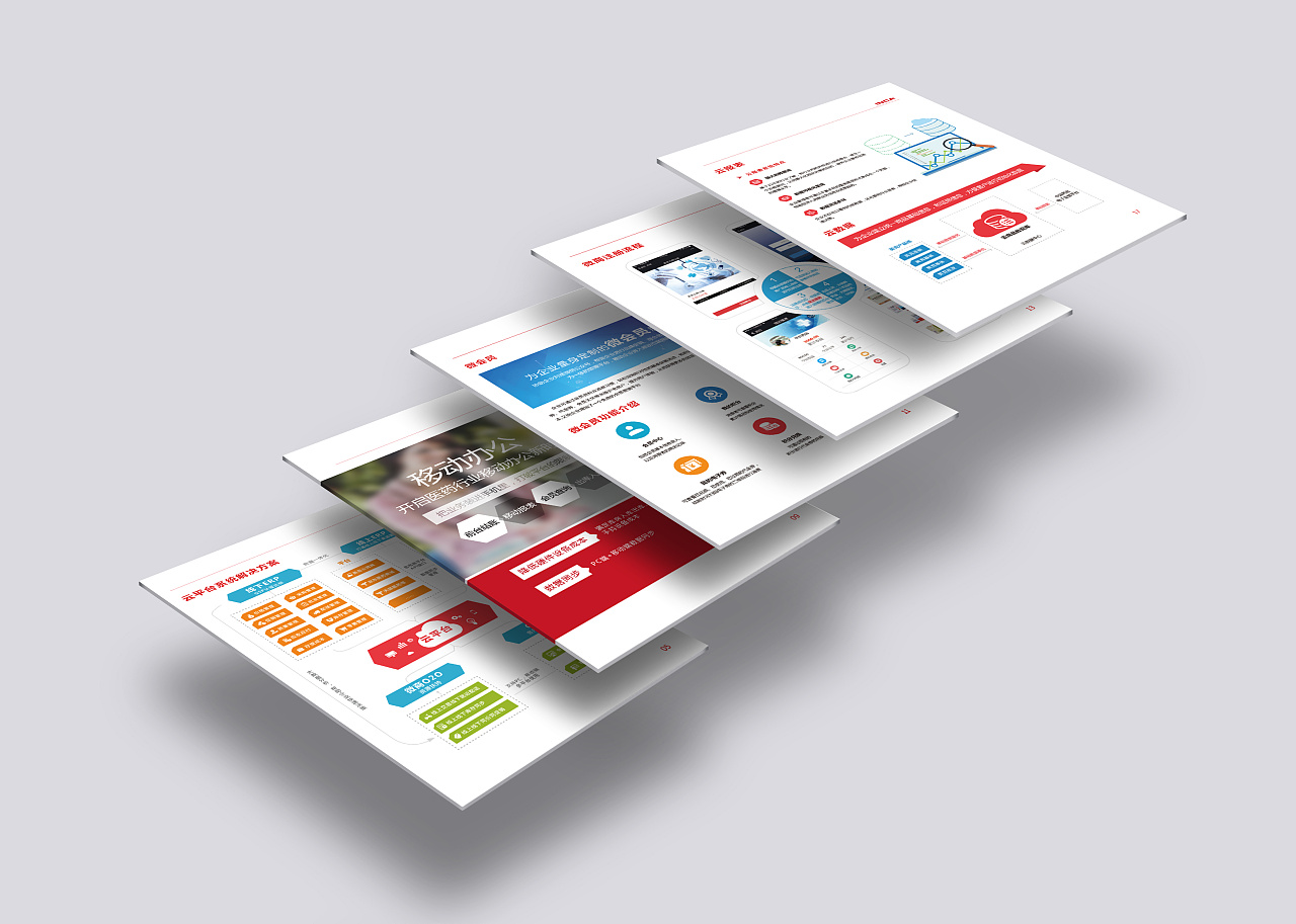 品牌营销策划提高公司市场竞争力