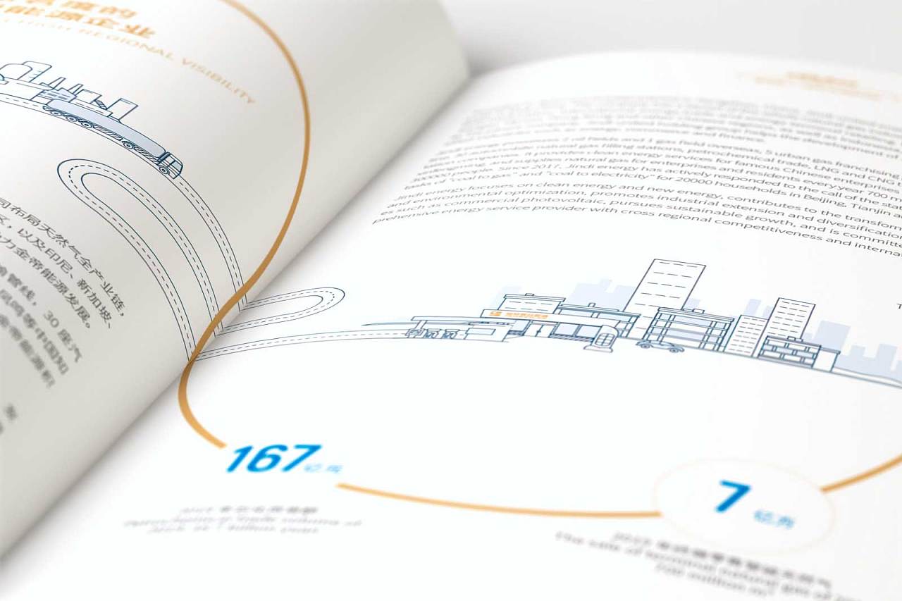 什么是企业的营销战略？