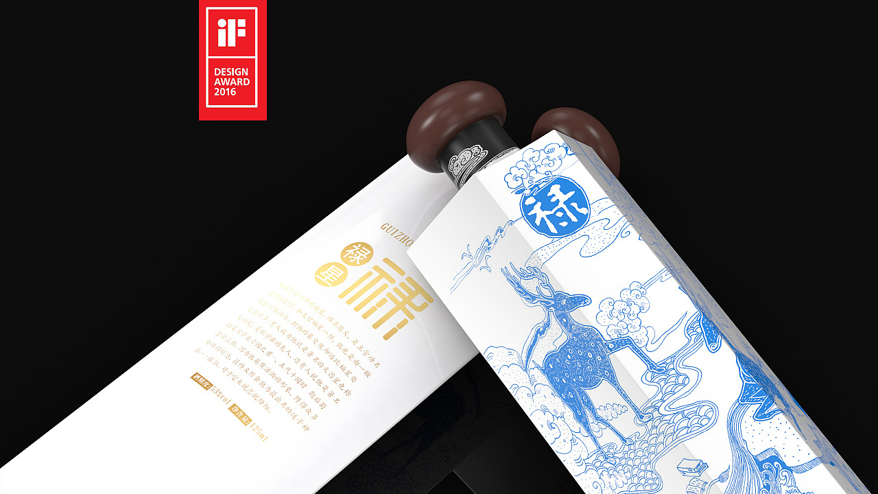 1915年茅台的世博营销绝招