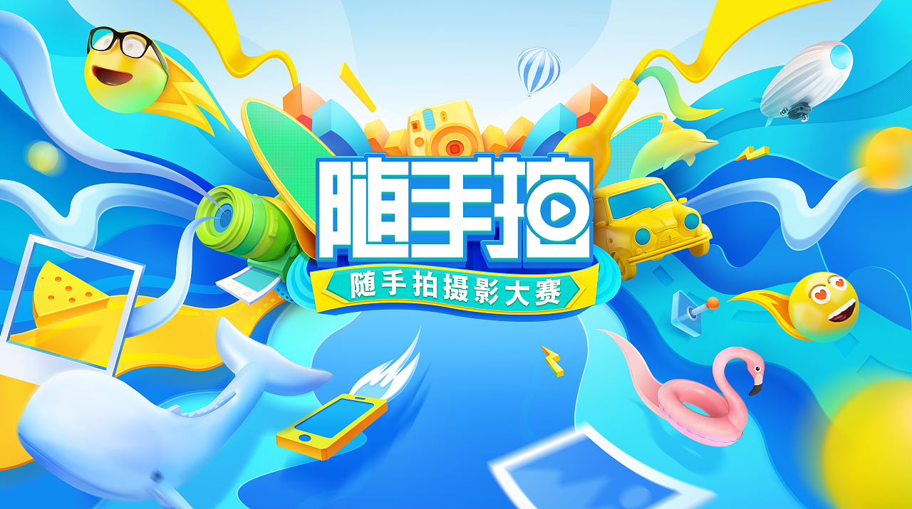 互动营销经典案例