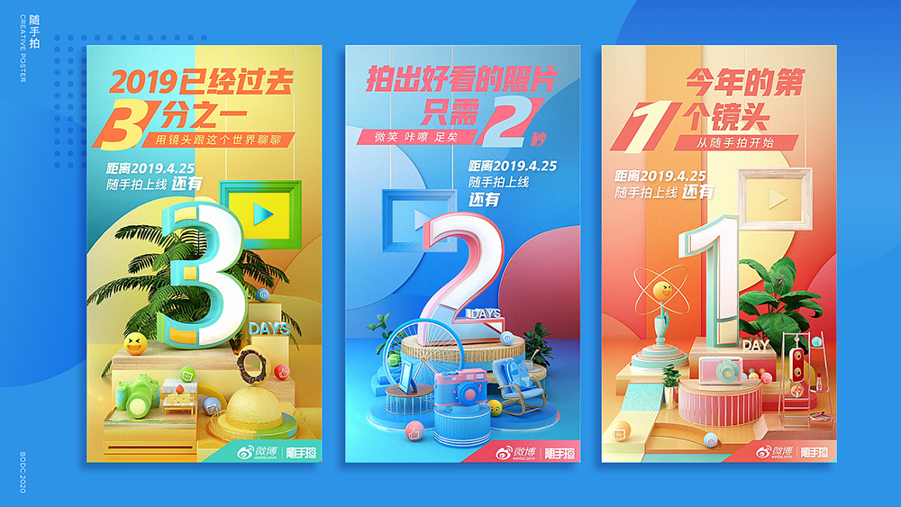 IM是如何进行营销的？