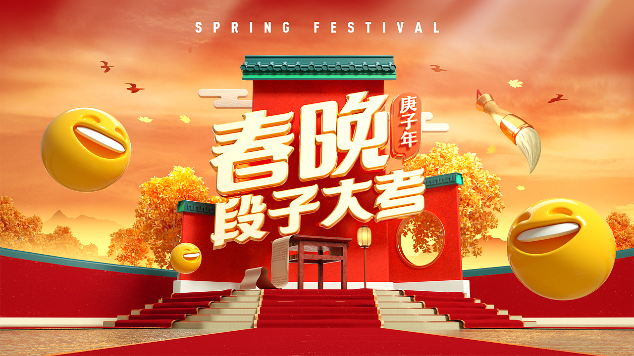 银行通过新媒体进行各种营销