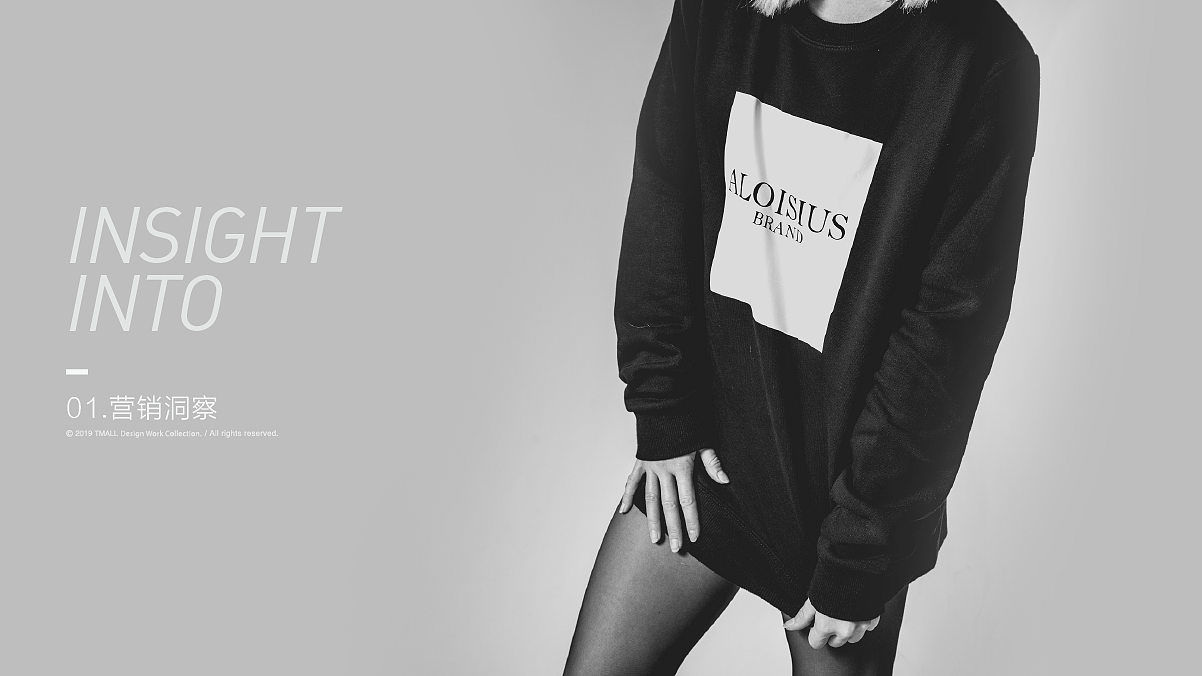 营销在中国的发展