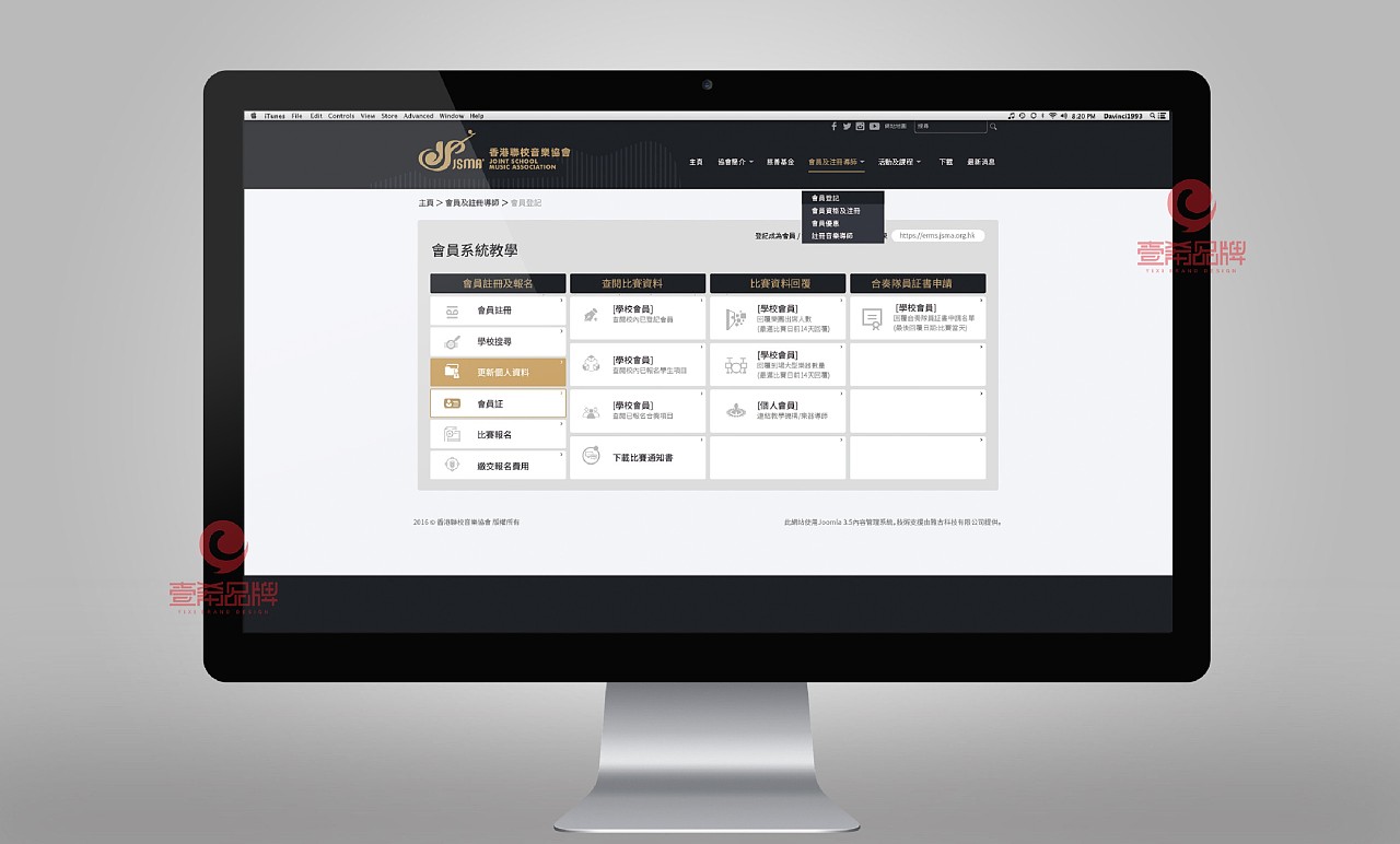 图书出版社的营销理论学