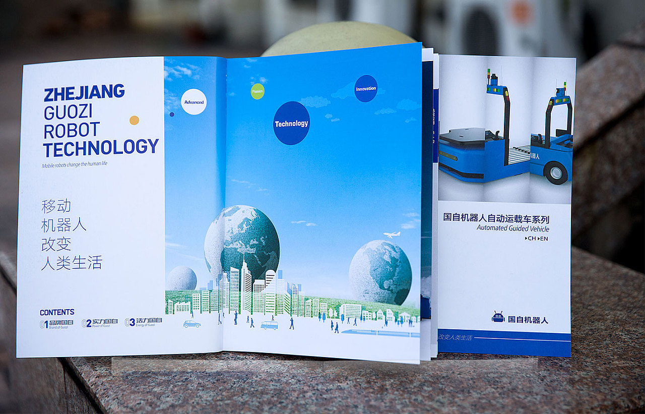 电子移动营销成功案例