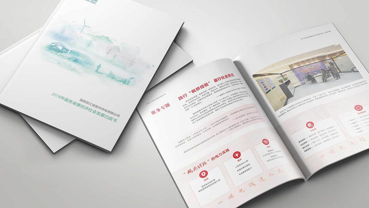 B2B营销的真正含义