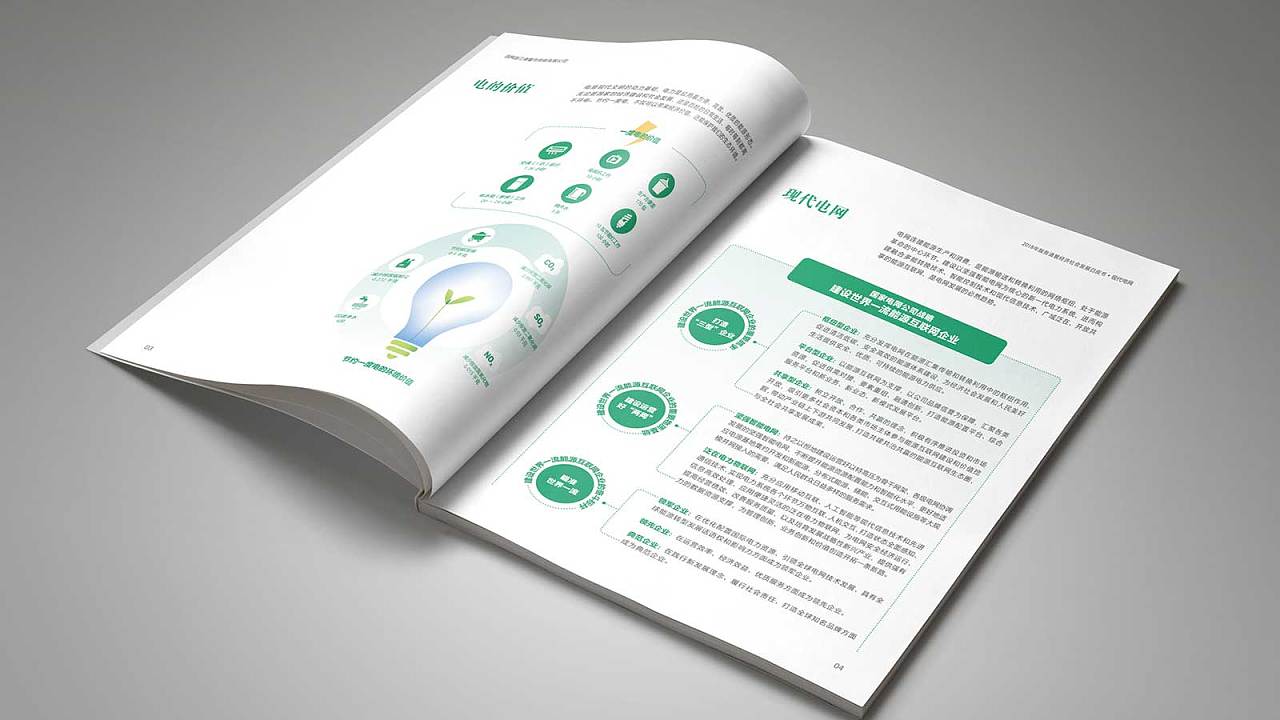 娱乐营销模式是什么？