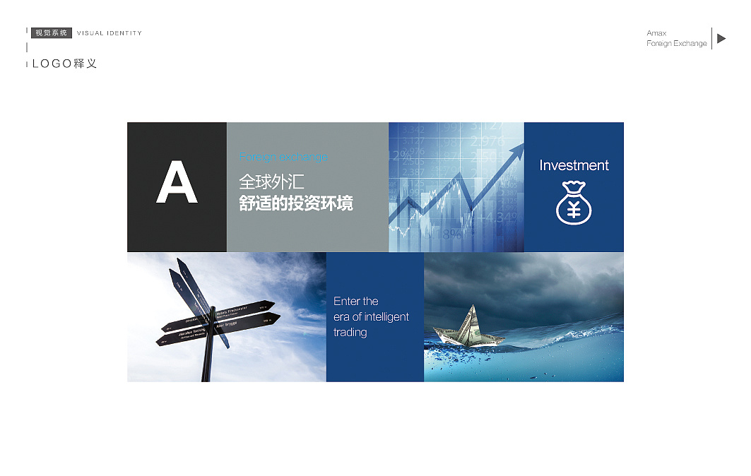 从展会实战中学习营销