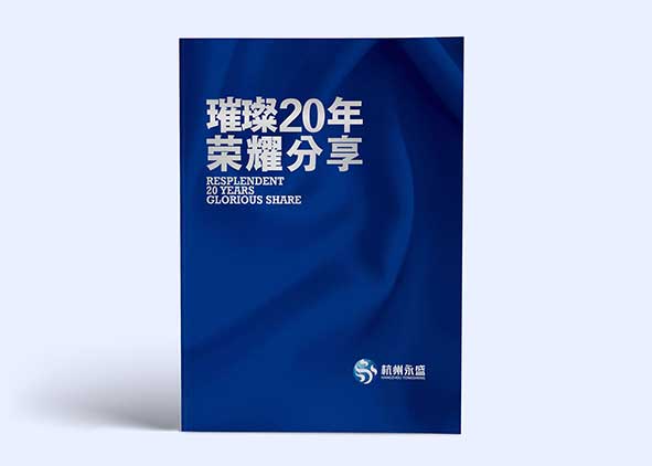 宣传彩页设计主要有哪些问题要了解?