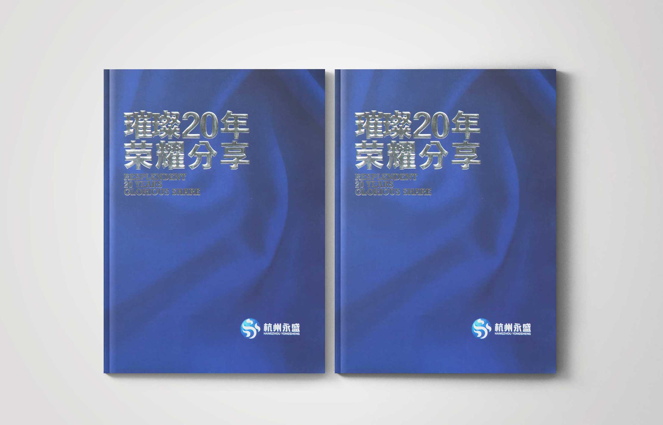 画册设计先加法后减法