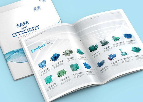 做好充分准备才能做好宣传册