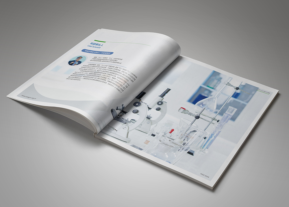 怎样设计画册更有水平?