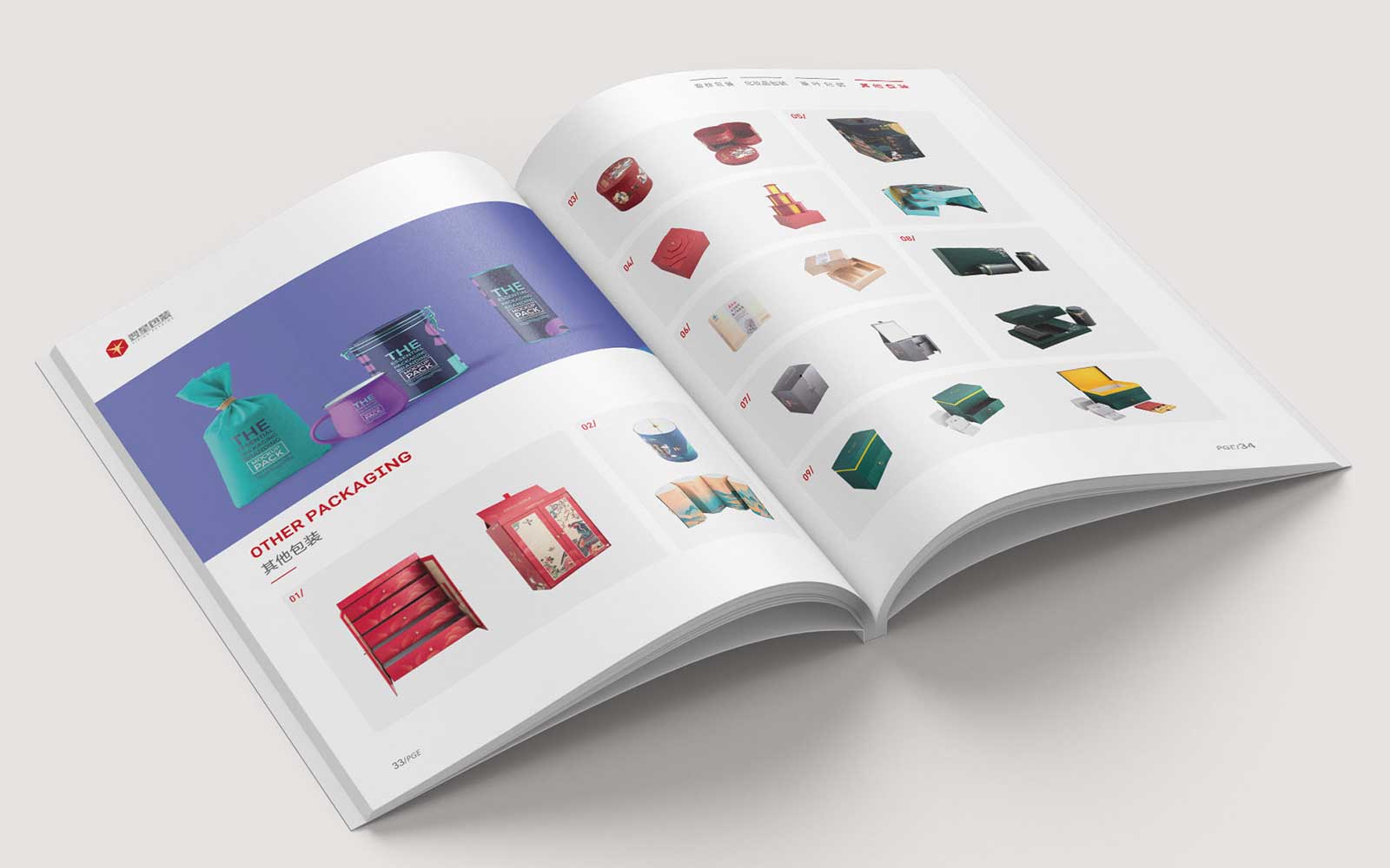 画册设计公司需要有哪些值得注意的地方？