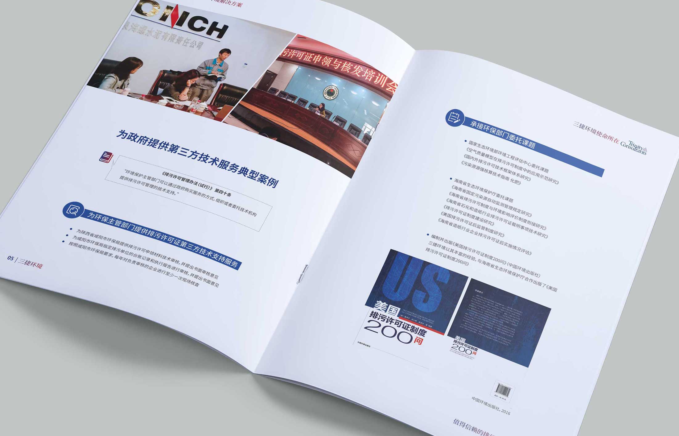 杭州宣传册设计的核心理念