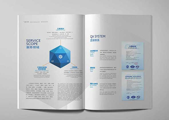 高档画册设计需要时间经验丰富的设计师