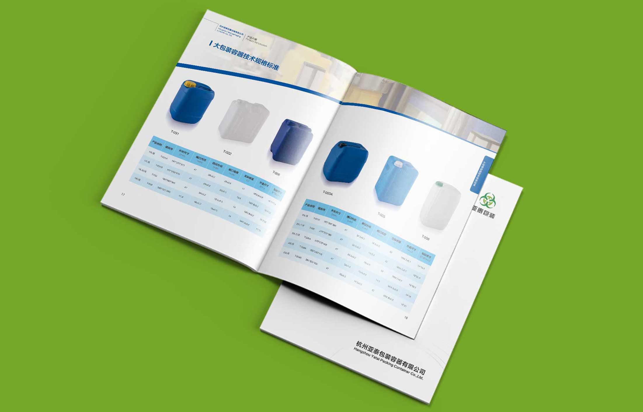 公司画册设计的价值体现在哪里?