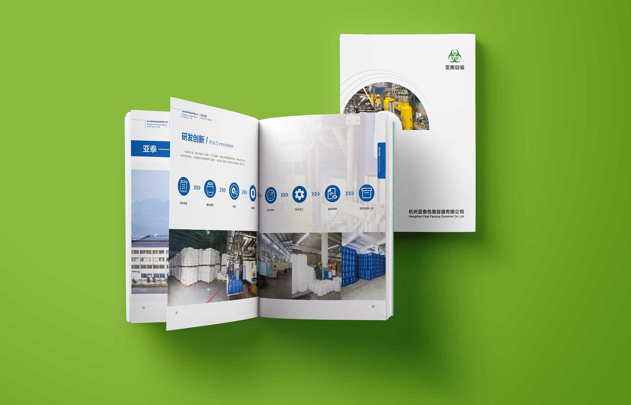 金融企业画册设计主要内容特点