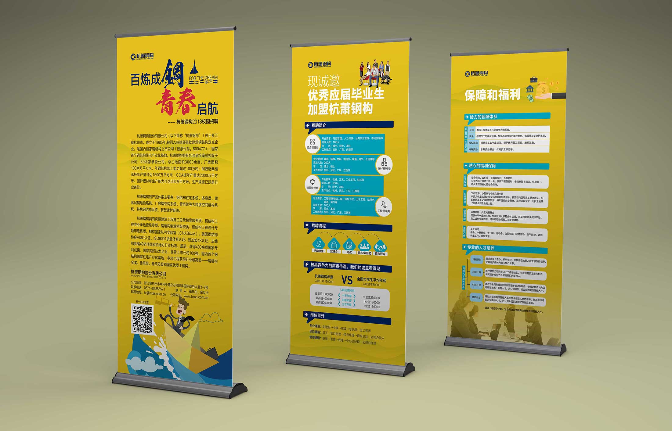 企业宣传册设计要关注哪些方面