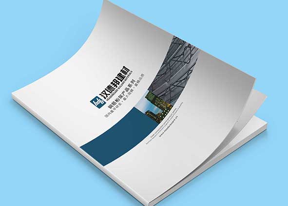 宣传画册设计的视角有哪些？