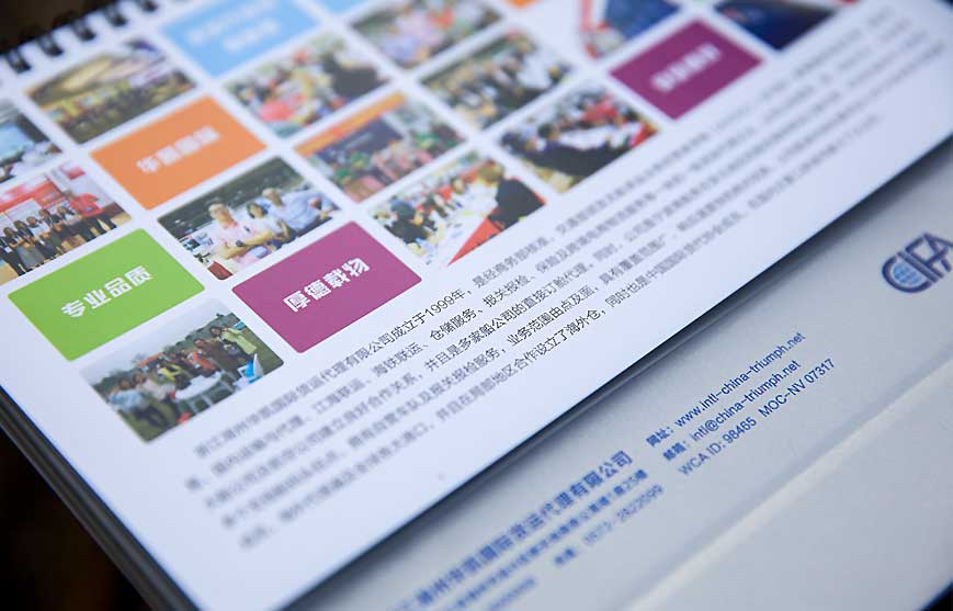 在在互联网上推广是“投资