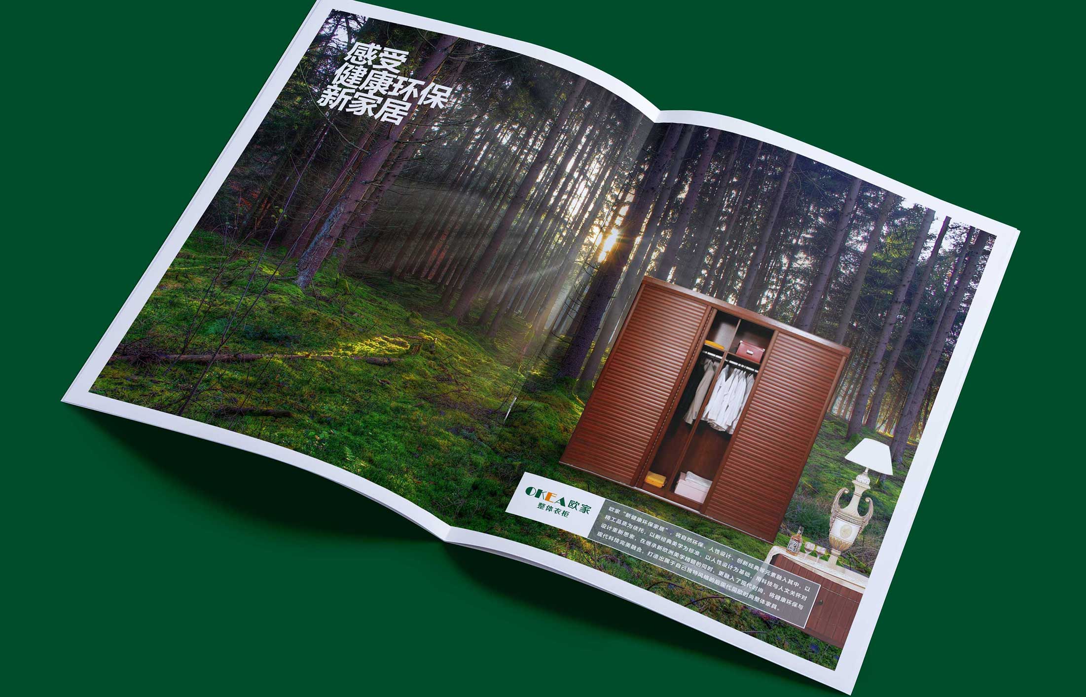 节日借势营销之脑洞大开