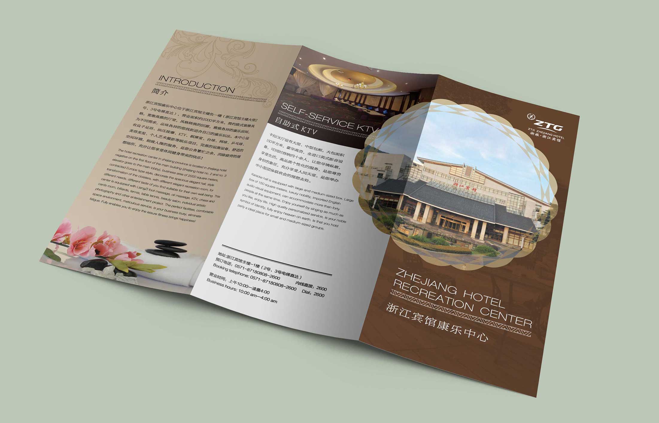 企业营销活动法则