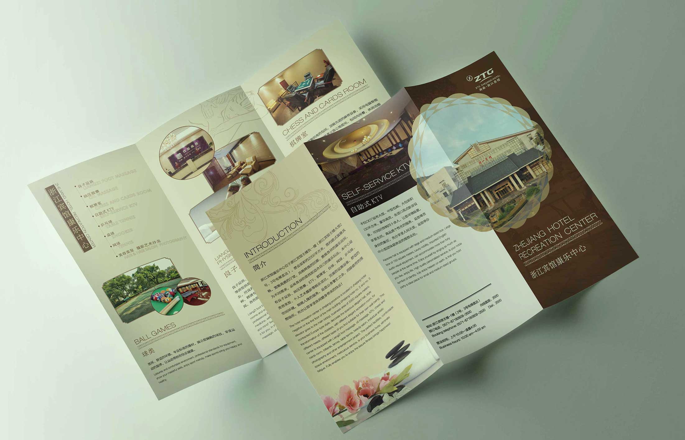 中小企业营销战略创新