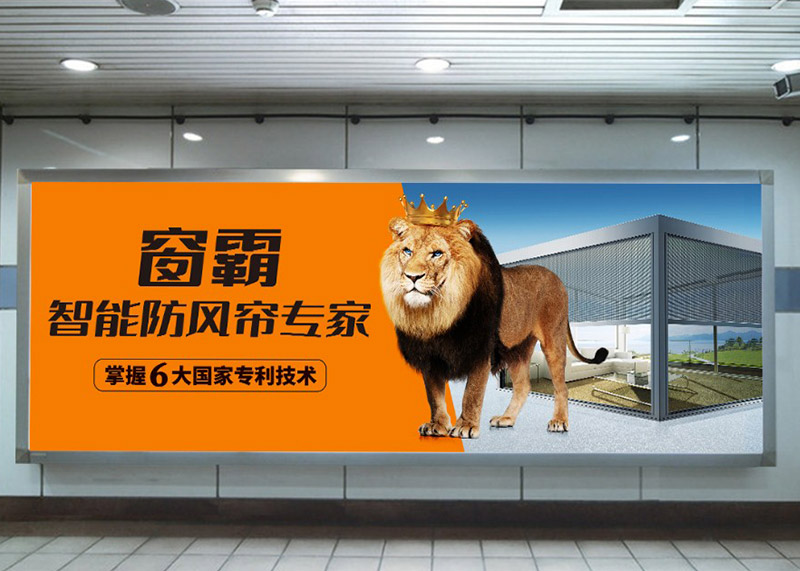 签约窗霸智能遮阳家居年度品牌服务!
