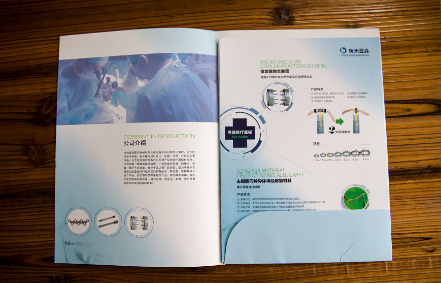 出口日本需制定本地化的营销战略