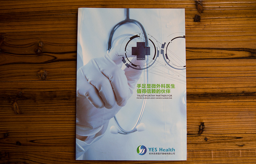 小米创始人王川的营销策略