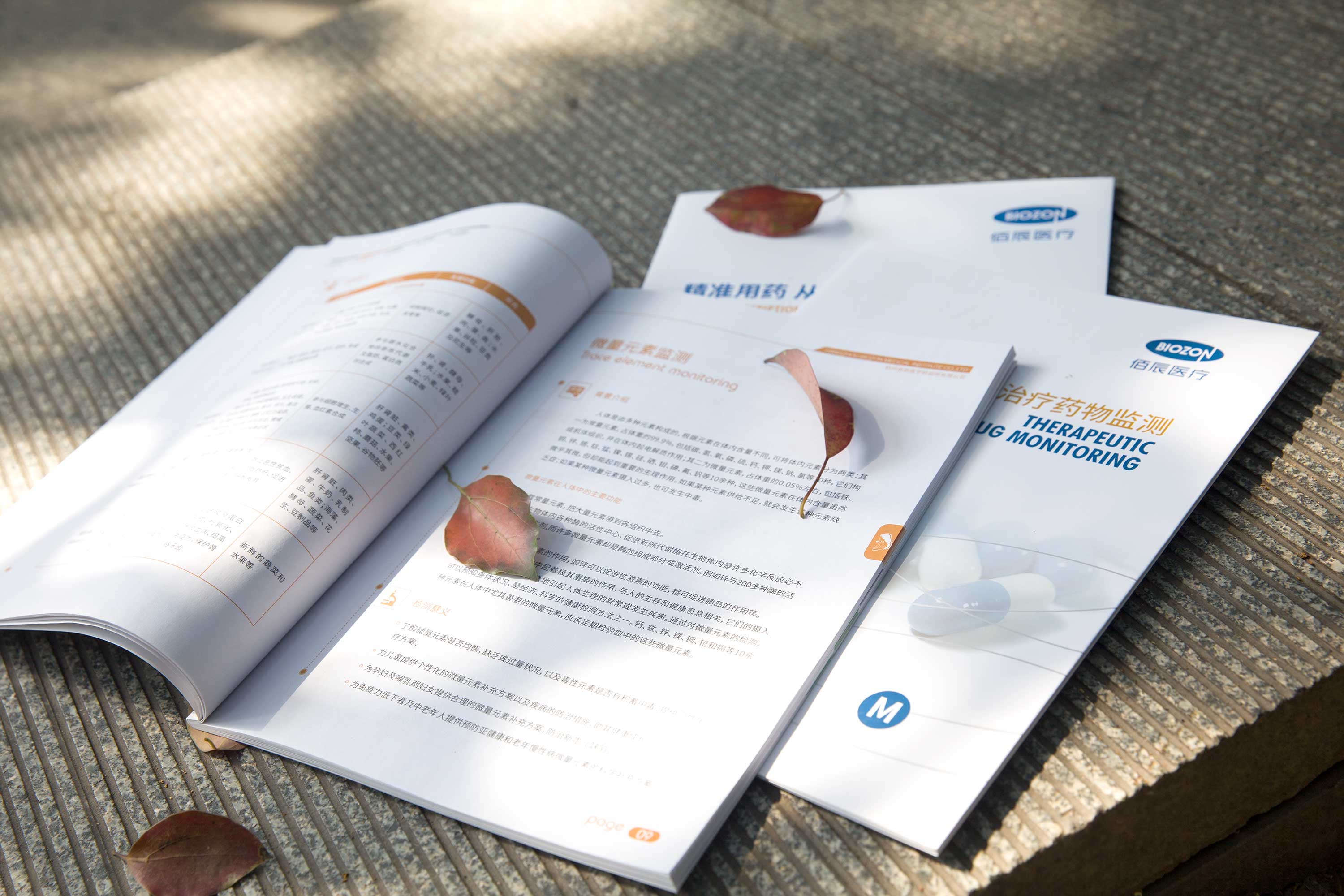 丰田汽车的销售与营销