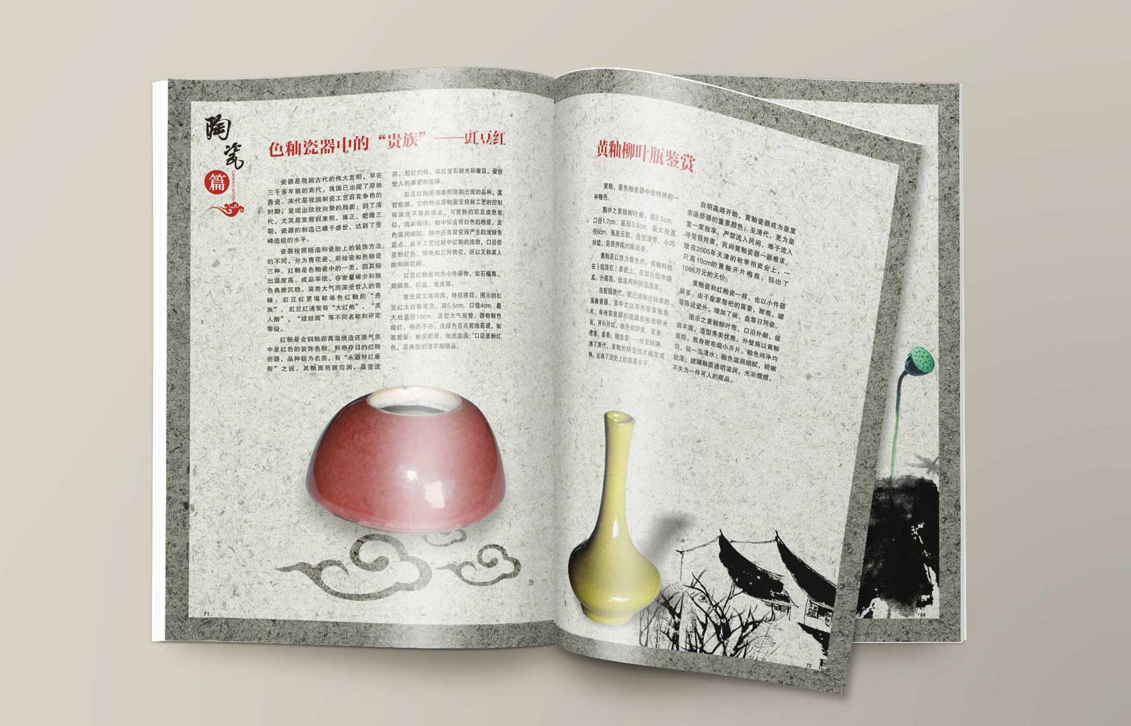 2006营销管理总结